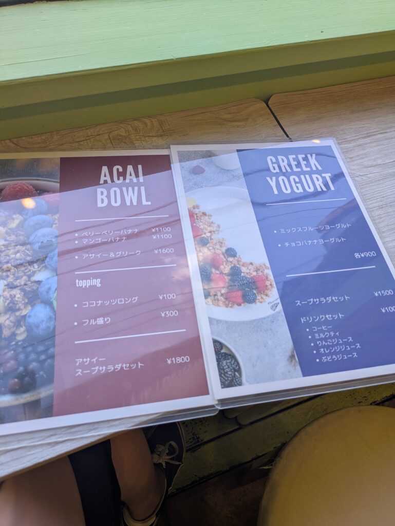 レモンのれ　メニュー