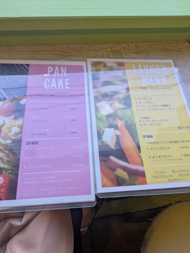 レモンのれ　ランチメニュー