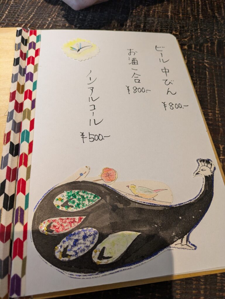 しもばしら　お酒　メニュー