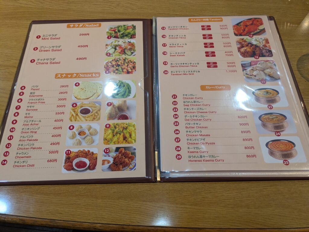 ハヴェリキッチン　メニュー