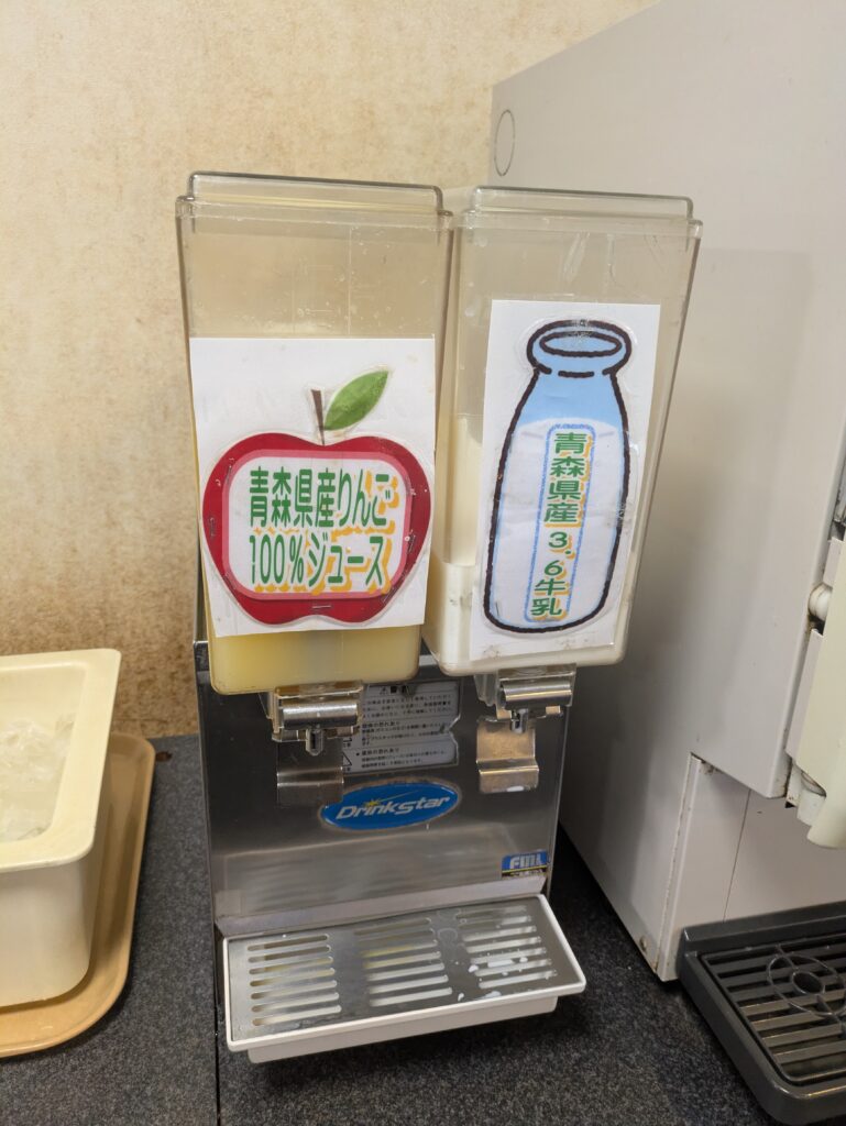 あおもりまちなか温泉　ジュースサーバー