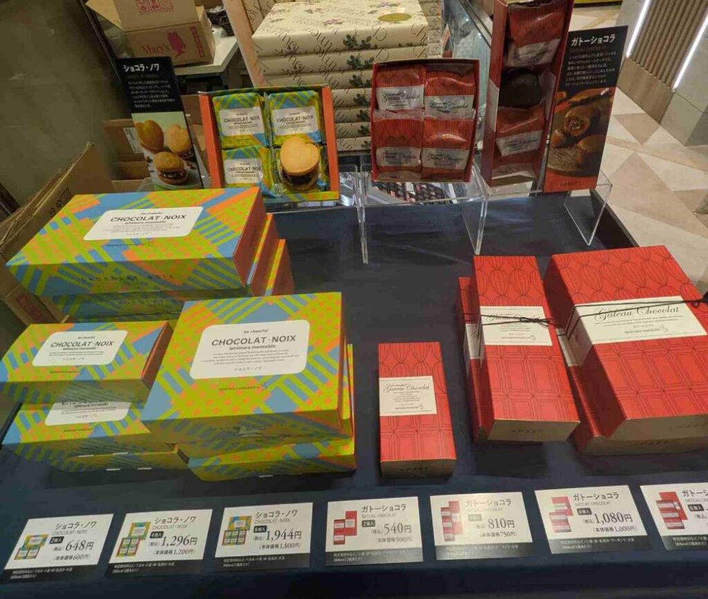 ラビナ　バレンタイン　石村萬盛堂