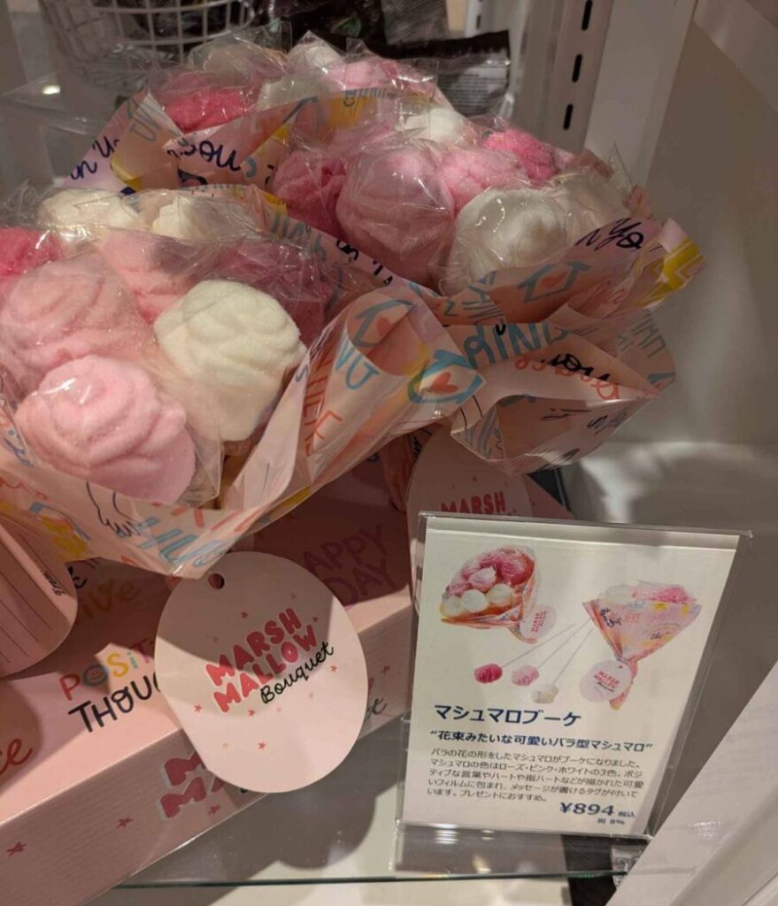 PLAZA　バレンタインフェア　マシュマロブーケ