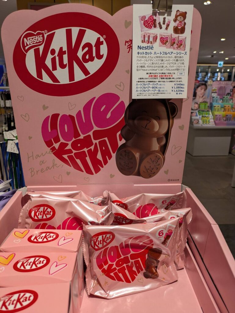 PLAZA バレンタインフェア　キットカットハートフルベアーシリーズ