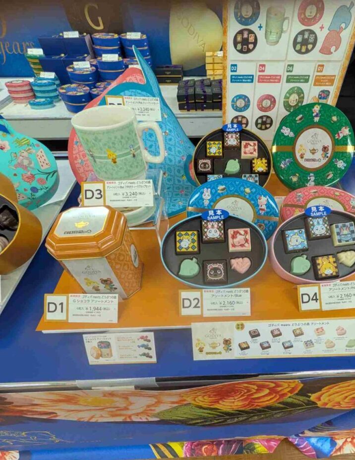 さくらの　マルシェ・ド・ショコラ　どうぶつの森コラボ　ゴディバ