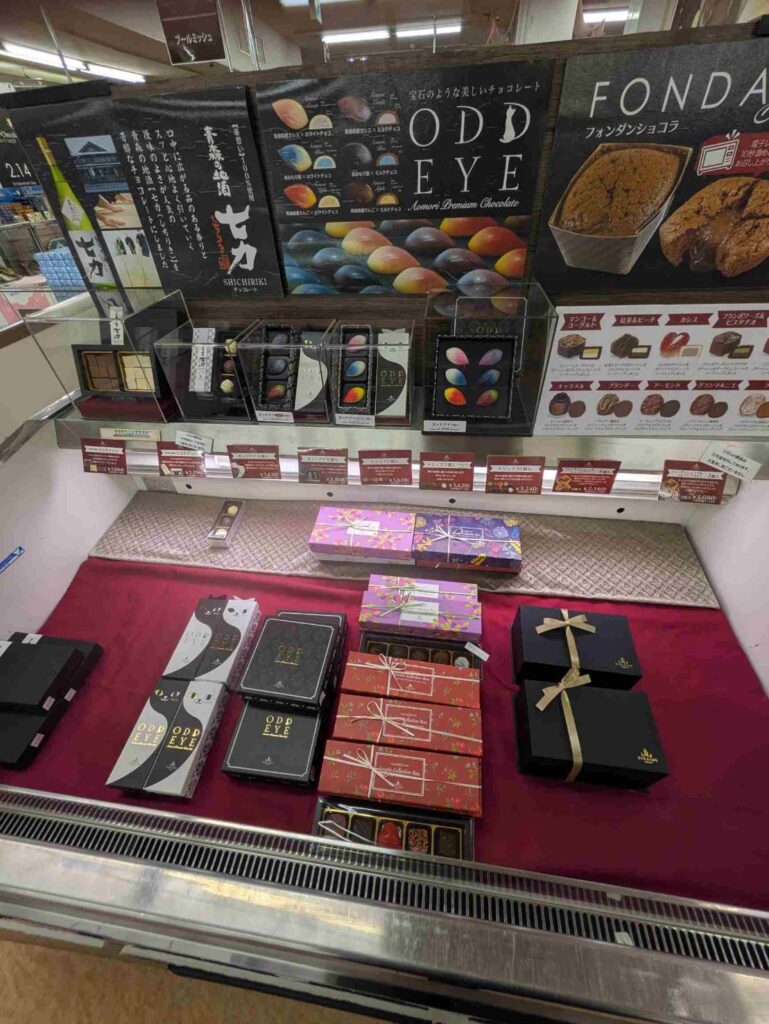 さくらの　マルシェ・ド・ショコラ　青森地元パティスリー　二階堂