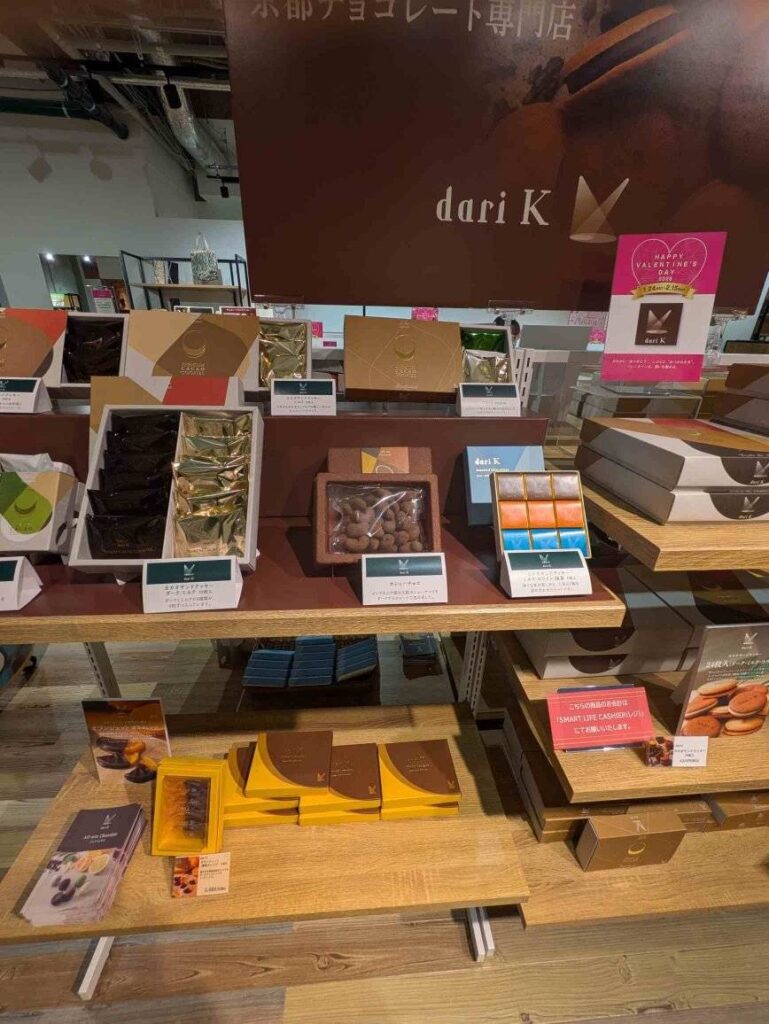 THREE　Happy Valentine’s Day 2026　dari K