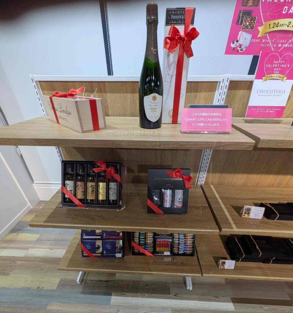 THREE　Happy Valentine’s Day 2026会場