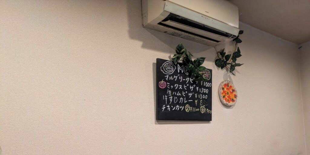 ハンバーグの鹿　SHIKA　メニュー