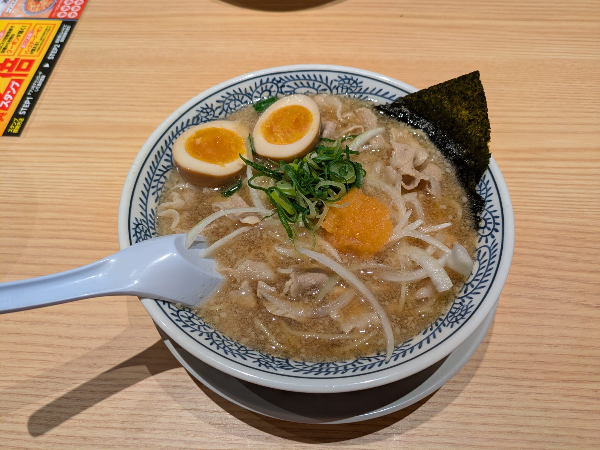 丸源ラーメン　肉そば