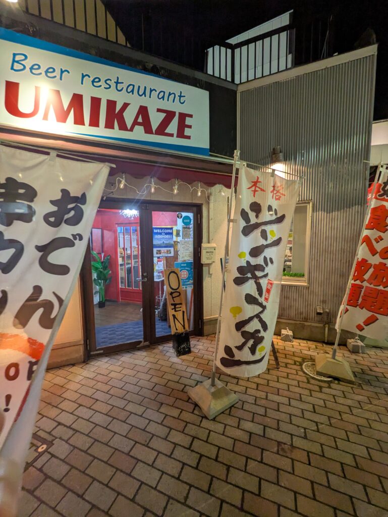 UMIKAZE terrace 外観
