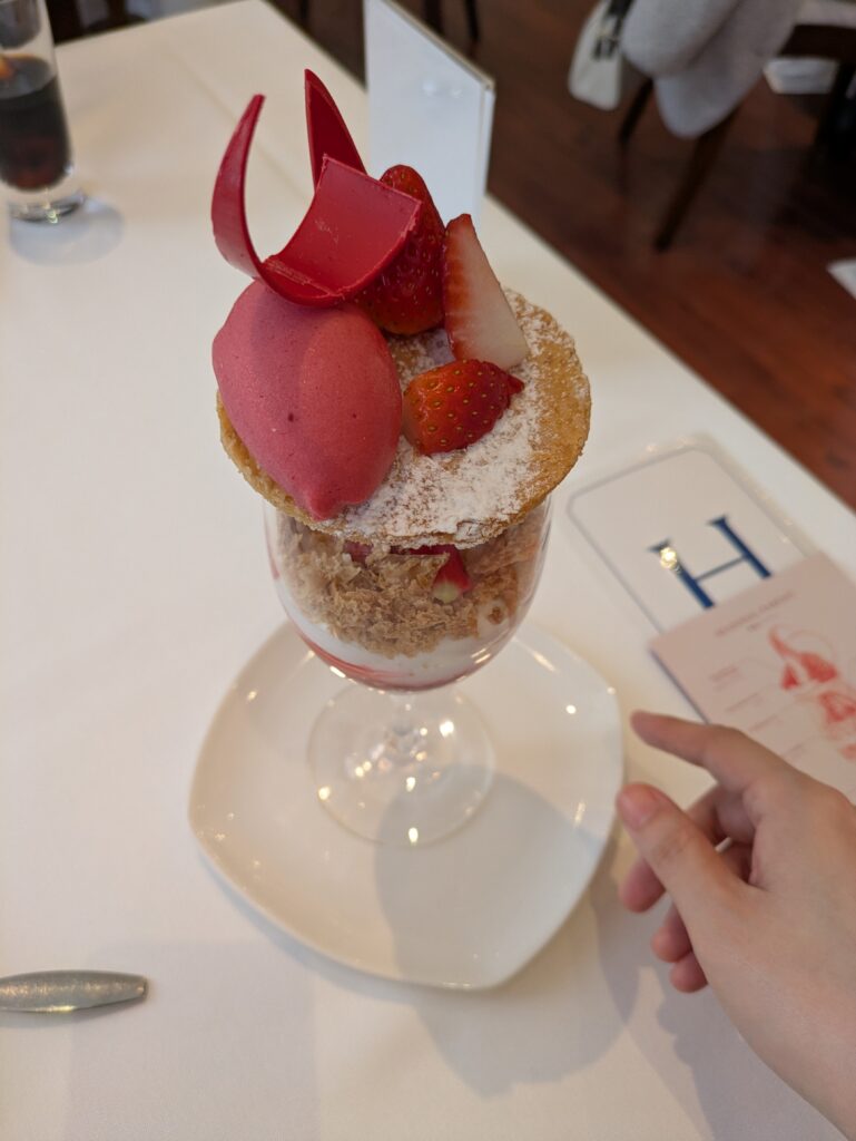 フレアージュスゥイート　メゾンドパルフェ　いちごのパルフェ