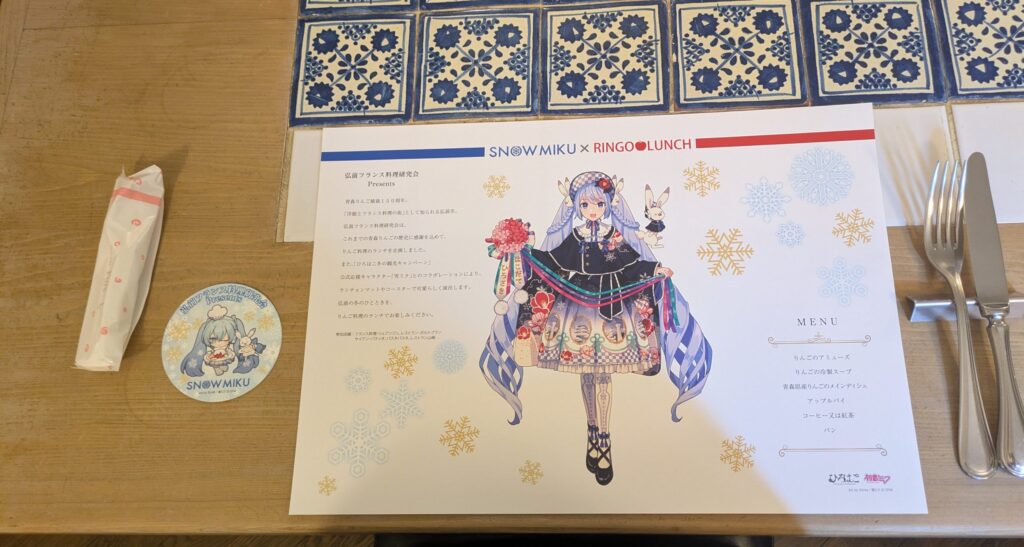 ひろはこプロジェクト　初音ミク　ランチョンマット　コースター