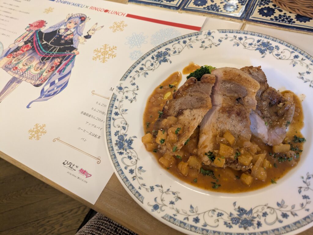 サイアンパティオ　青森ポーク