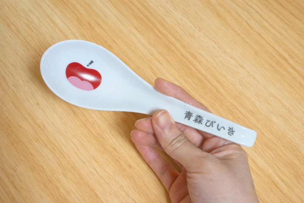 青森びいき　れんげ