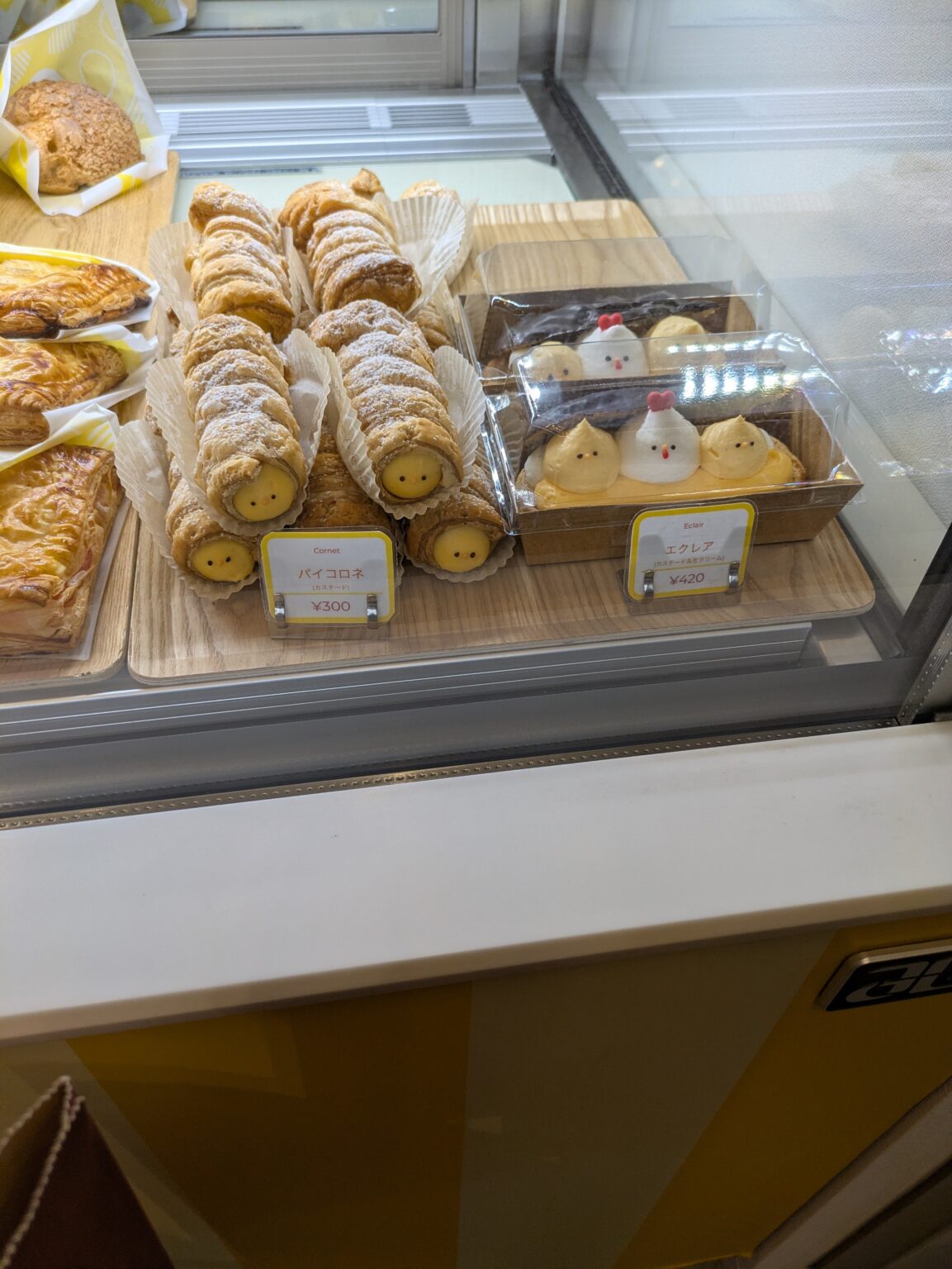 東北あじおとめファーム