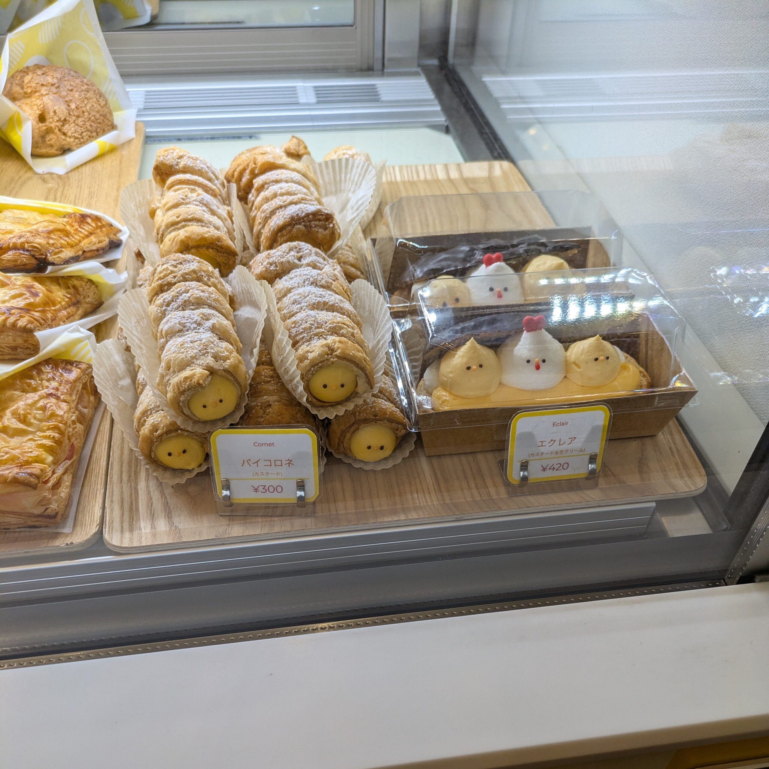 東北あじおとめファーム
