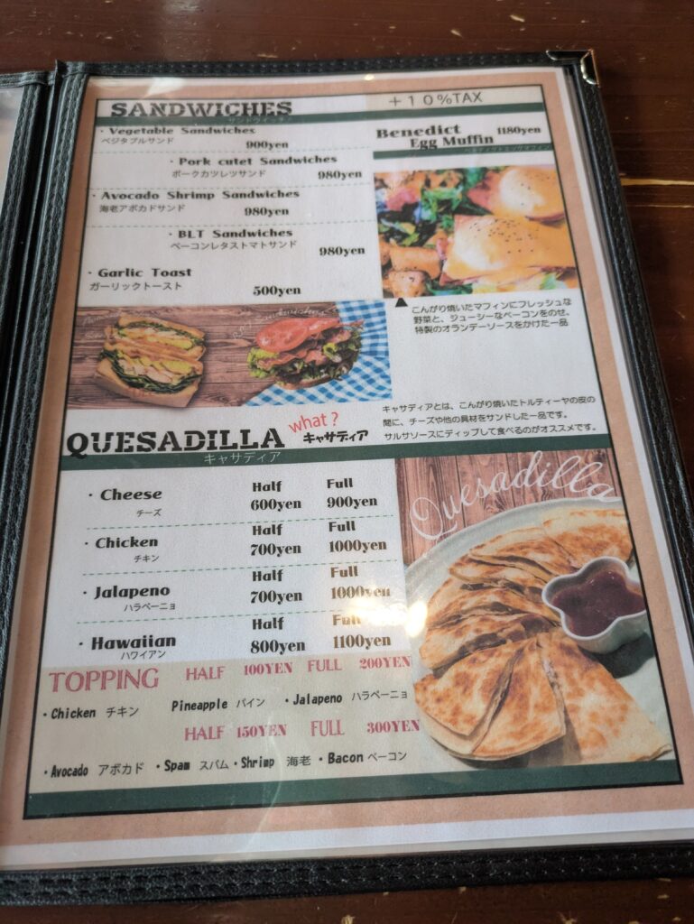 TUBESU　メニュー