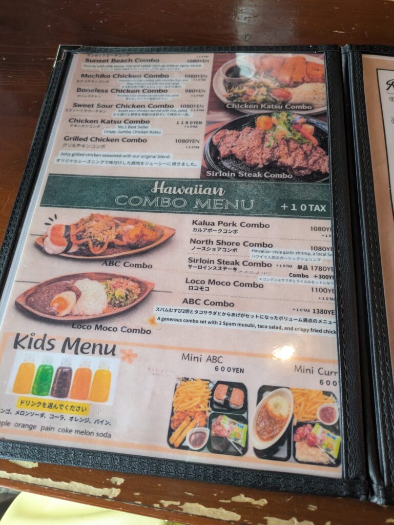 tubesu　メニュー
