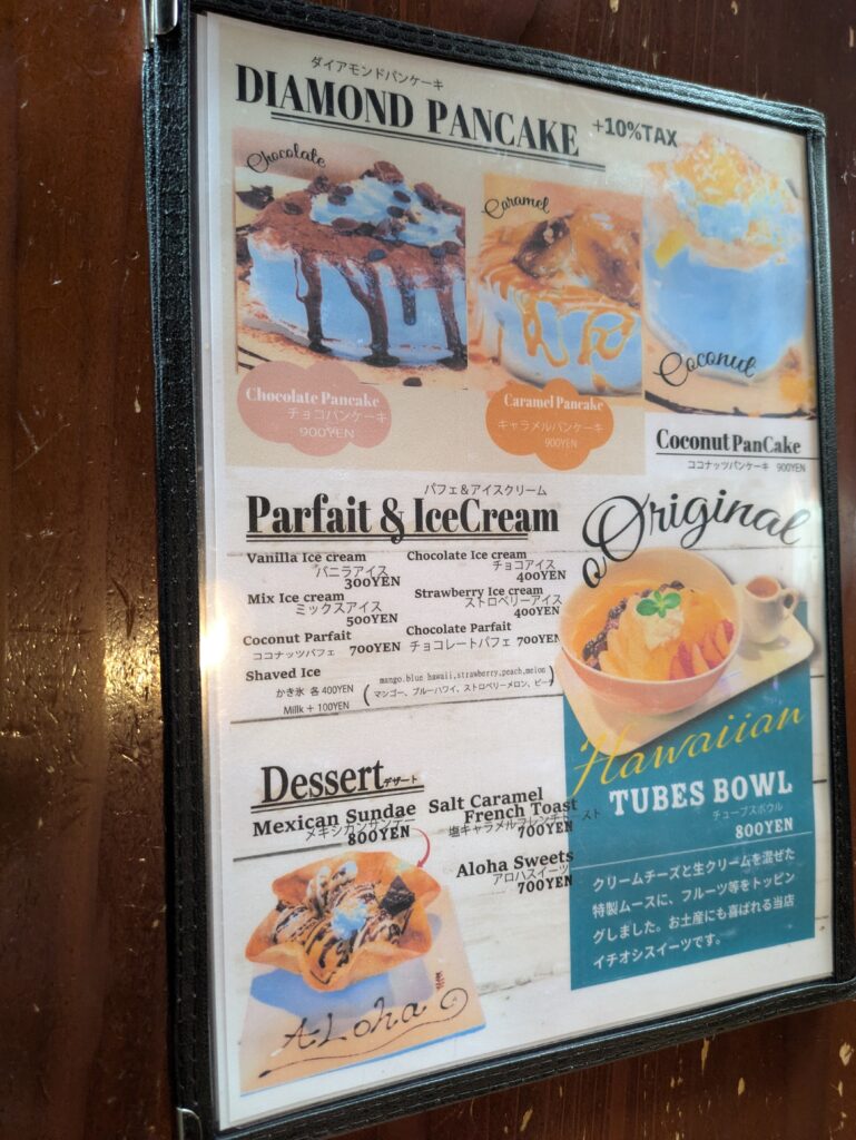 tubesu　メニュー