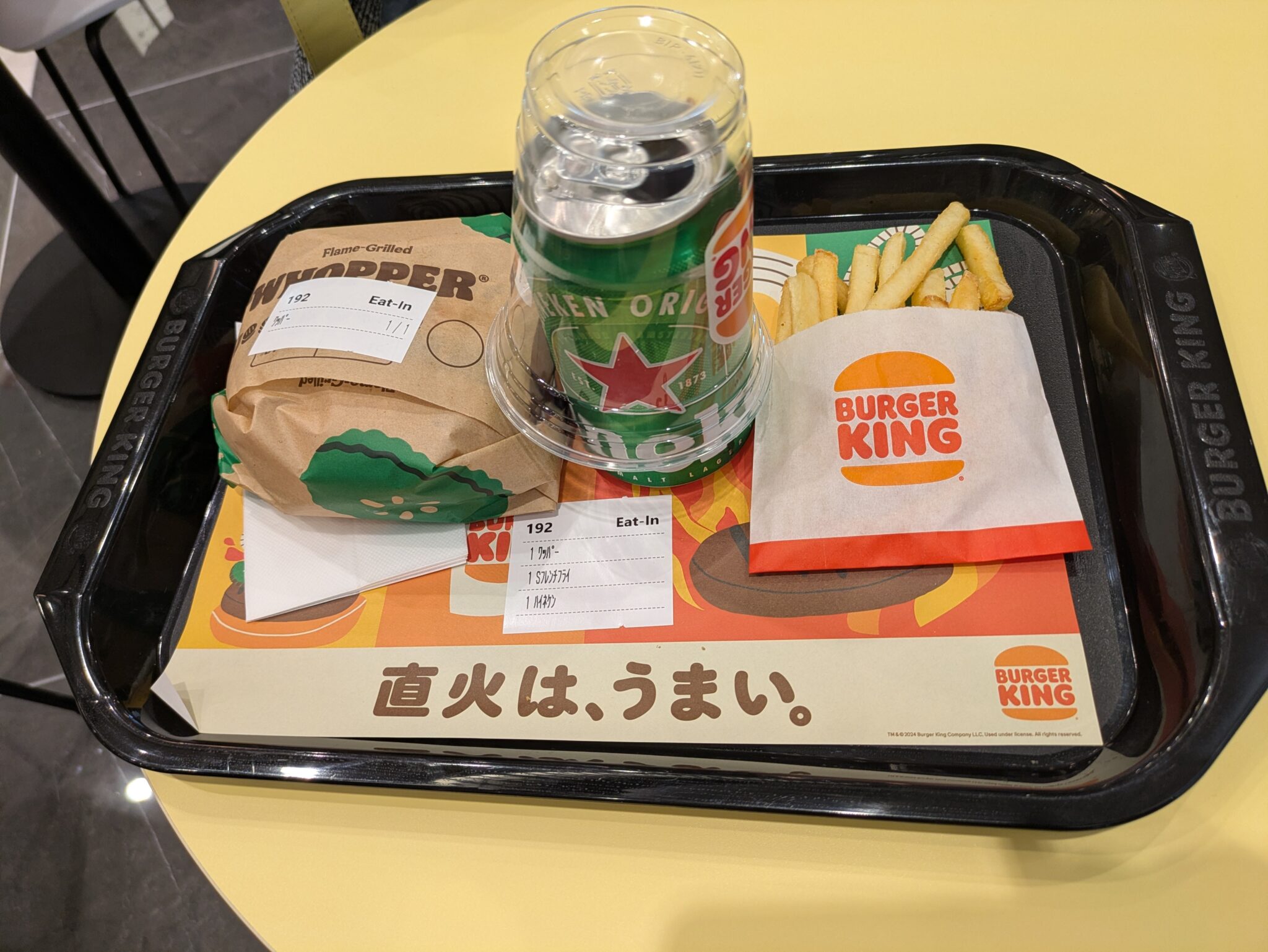 バーガーキング　わっぱーセット