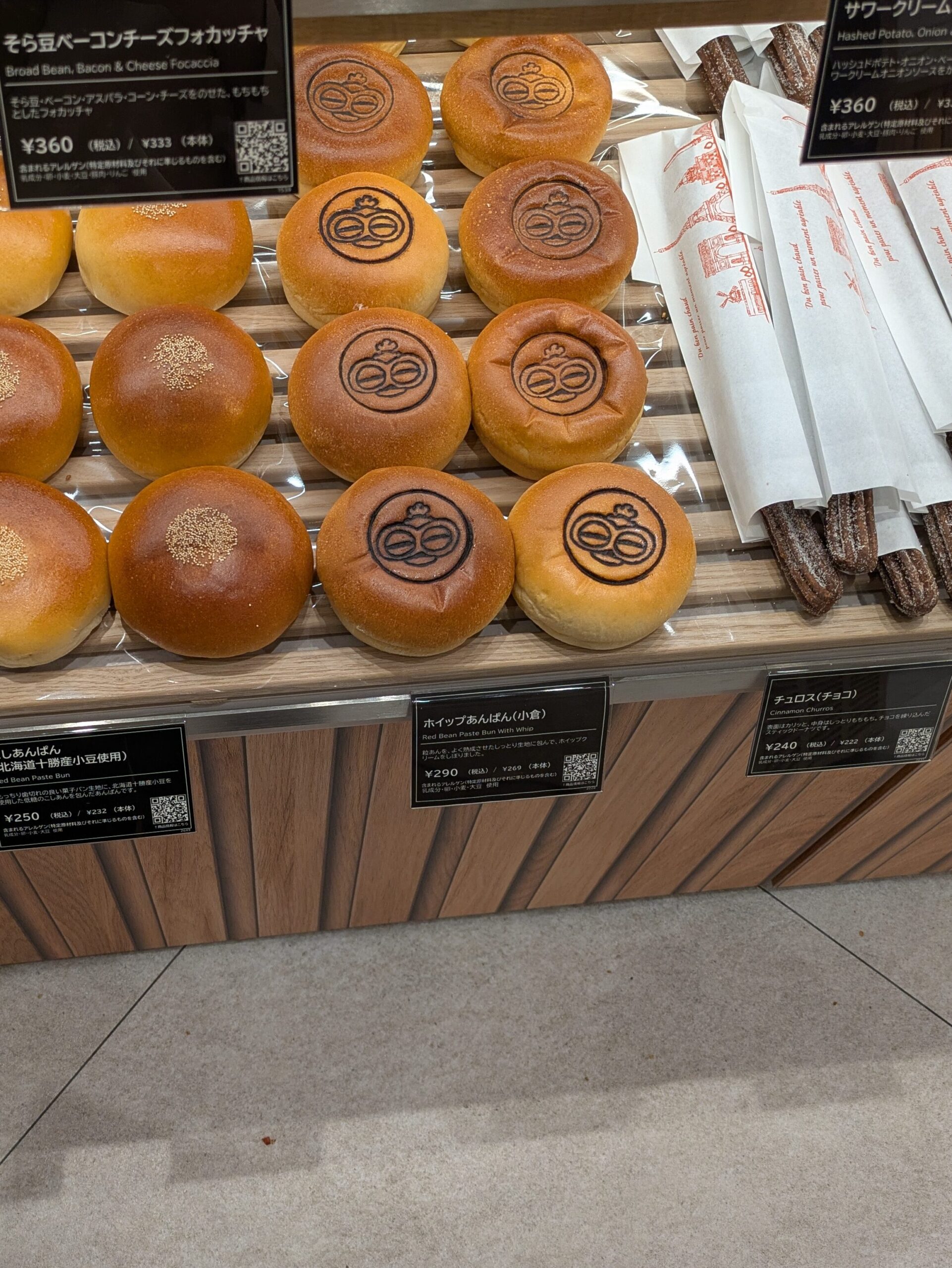 ヴィドフランス