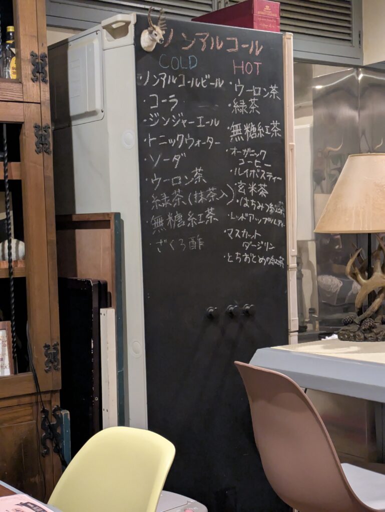 裏町酒場AKARI　ノンアルメニュー