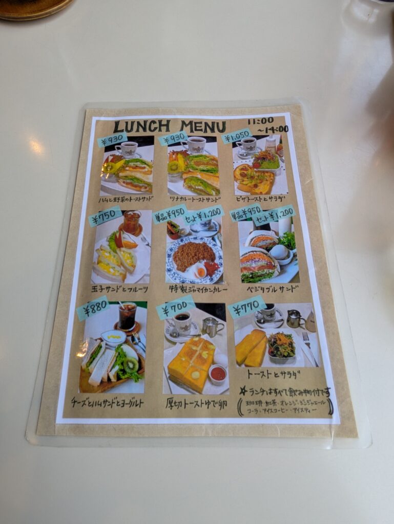 ランチメニュー