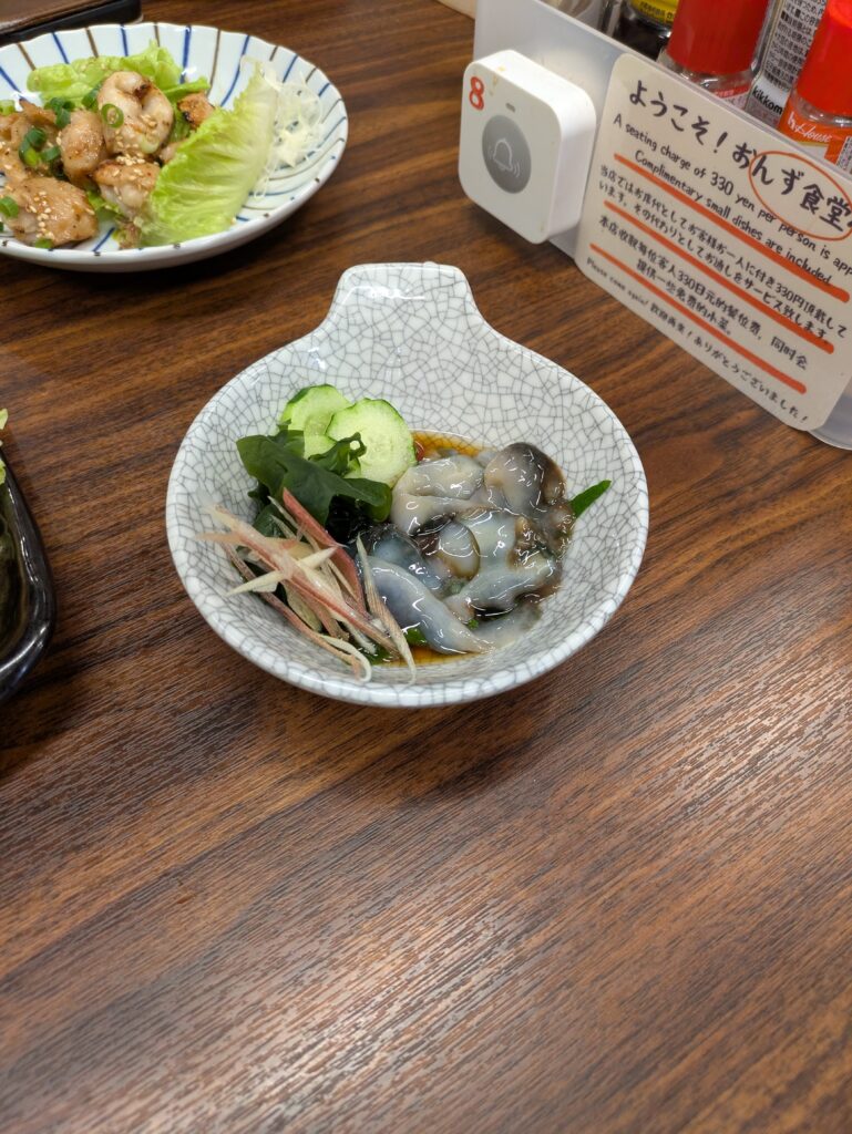 なまこ