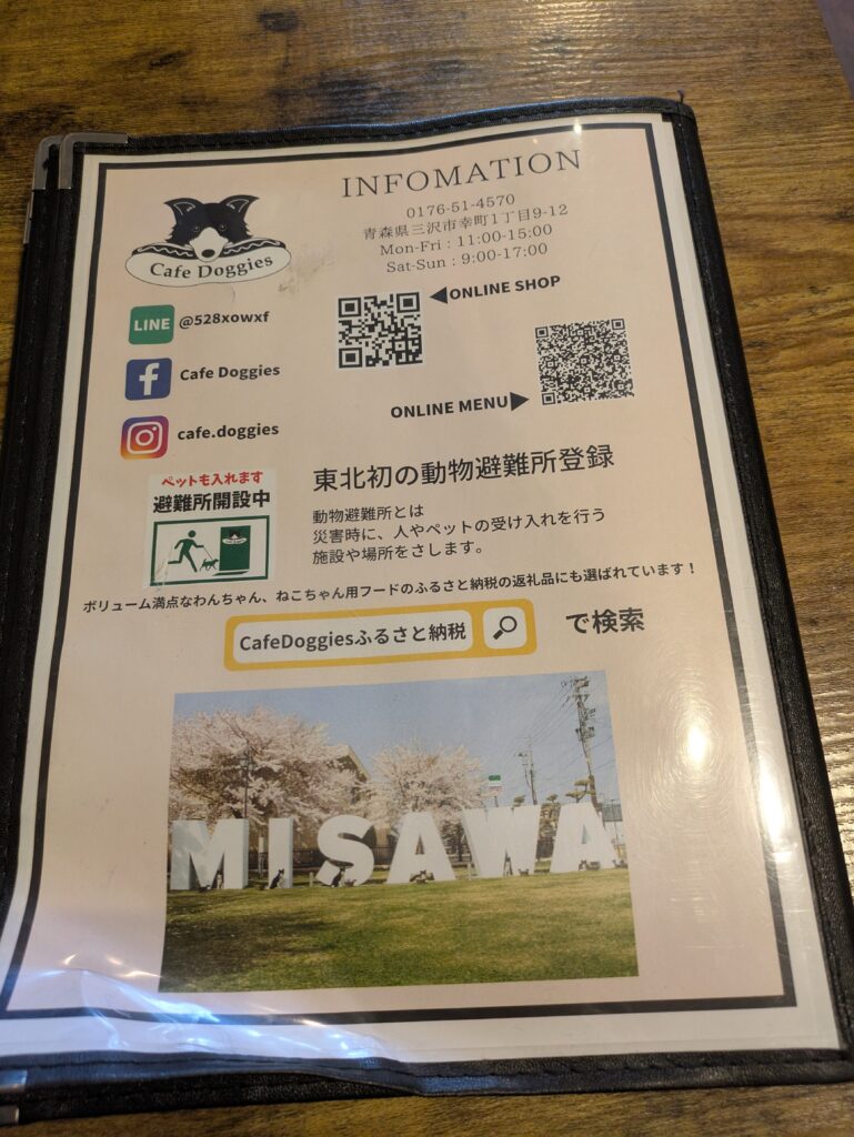 doggys-cafe