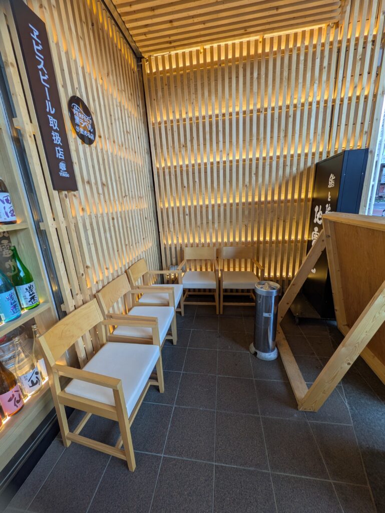 喫煙所