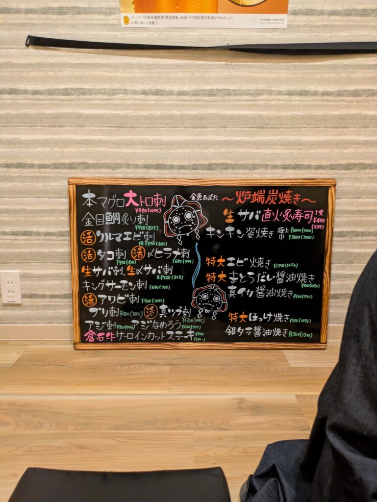 メニュー