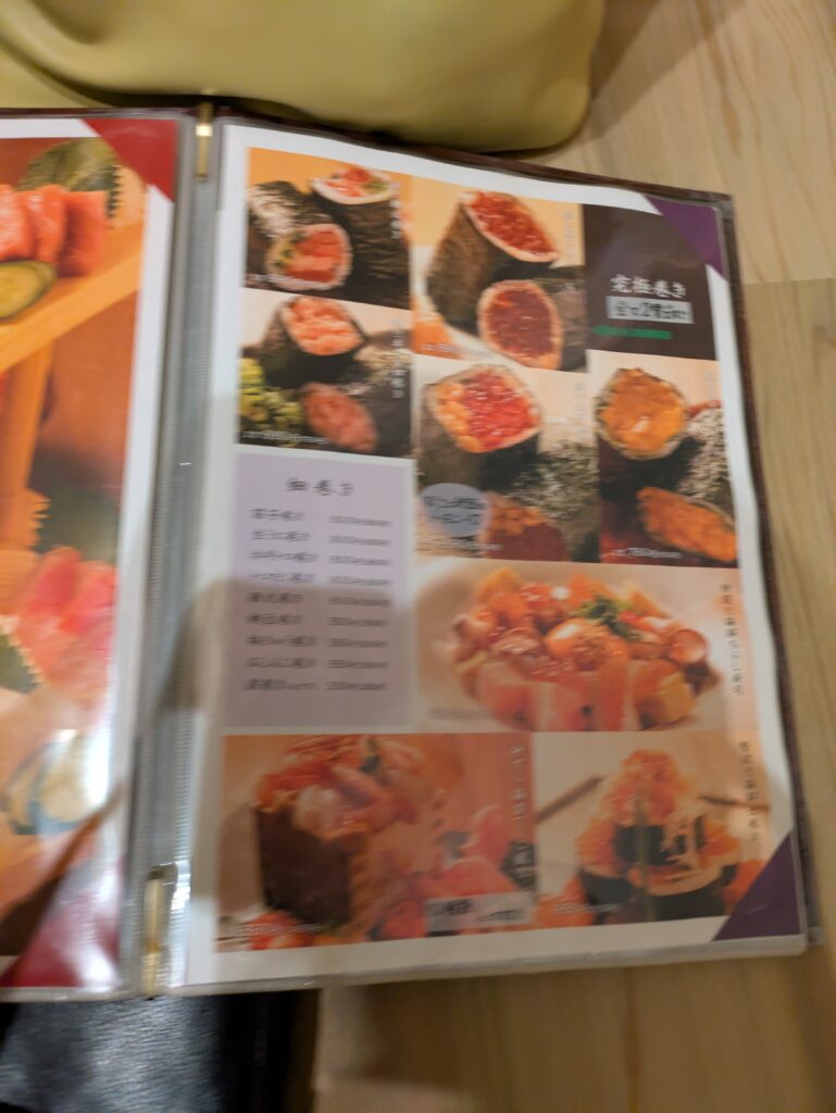 menyu-