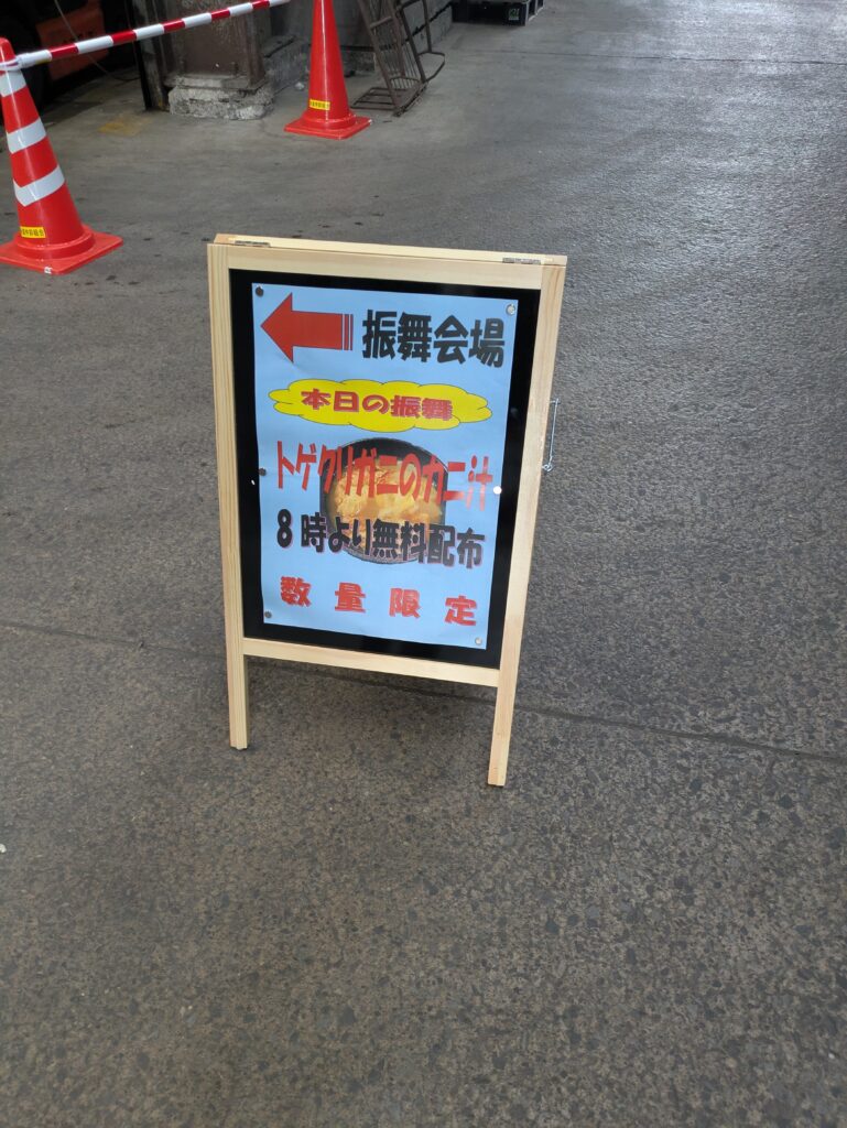 市場看板
