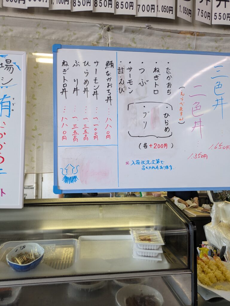 どんぶり
