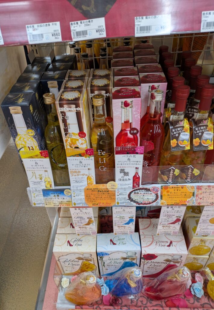 お酒コーナー