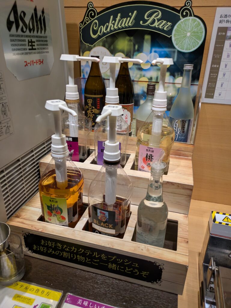 お酒コーナー