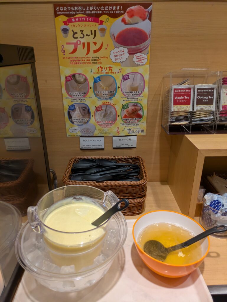 ぷりんのもと
