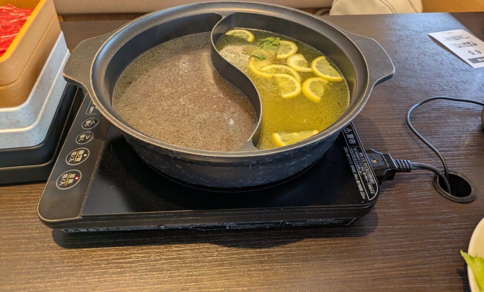レモンだし。白だし