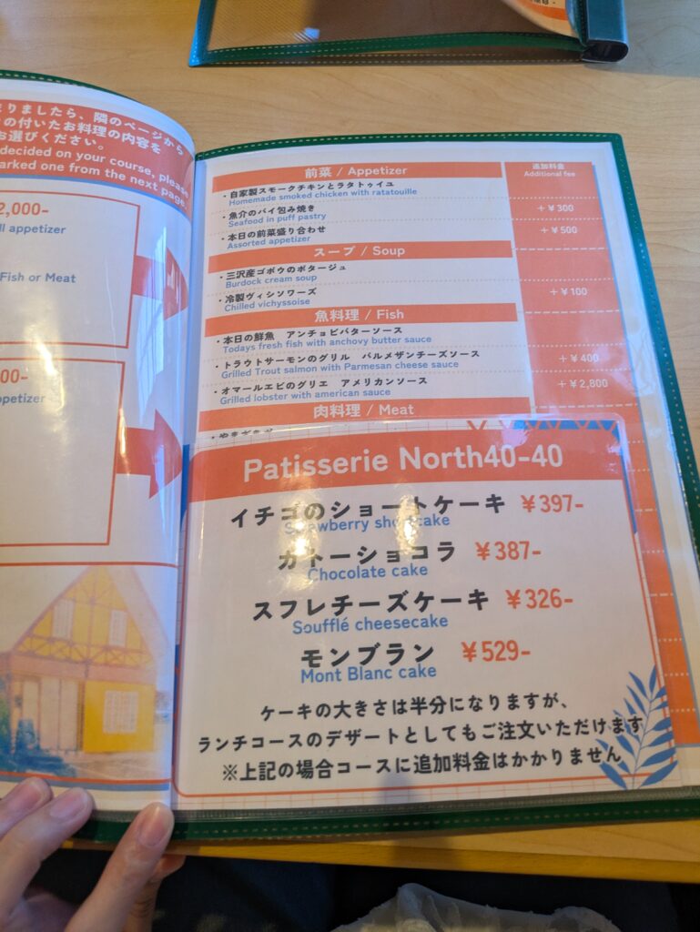 ケーキ