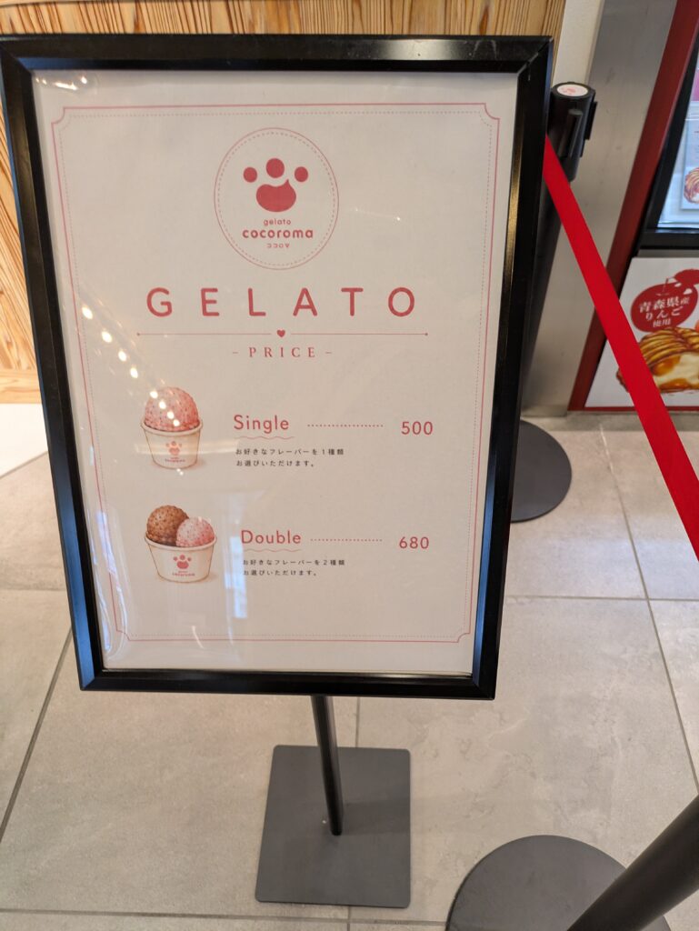 ココロマメニュー