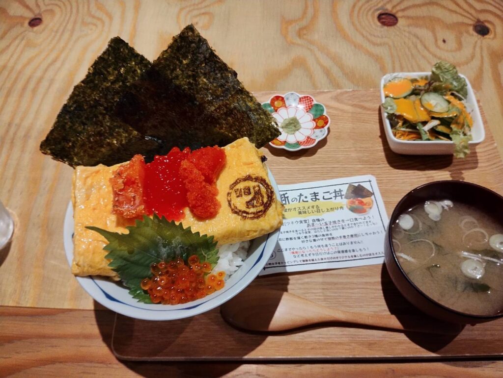 禁断の卵丼