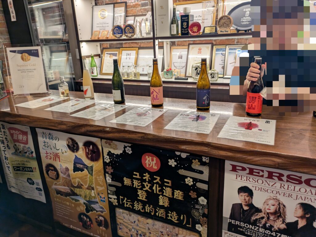 試飲