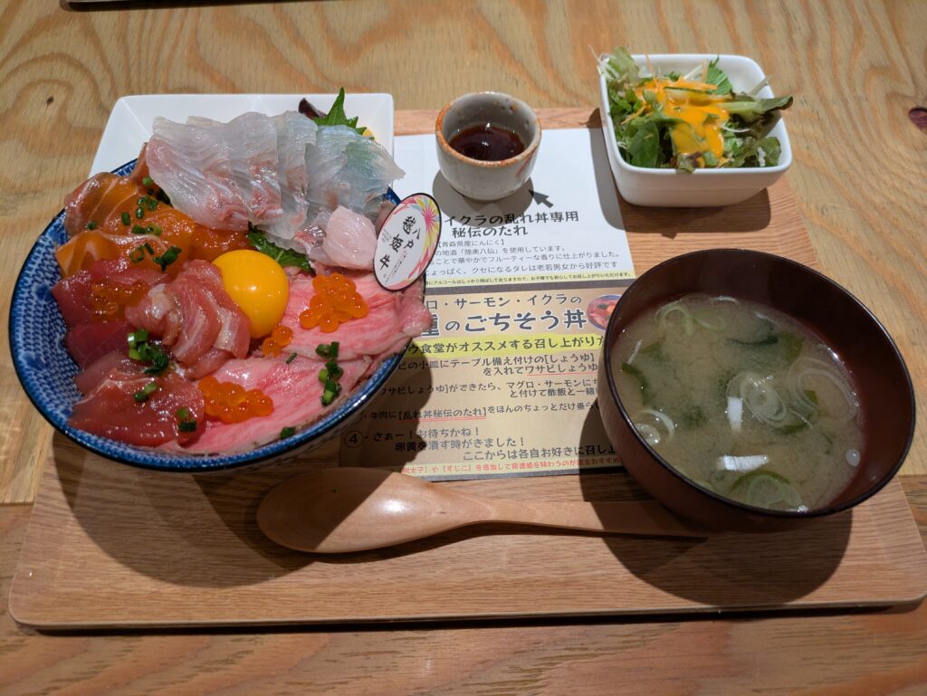 4種のごちそう丼