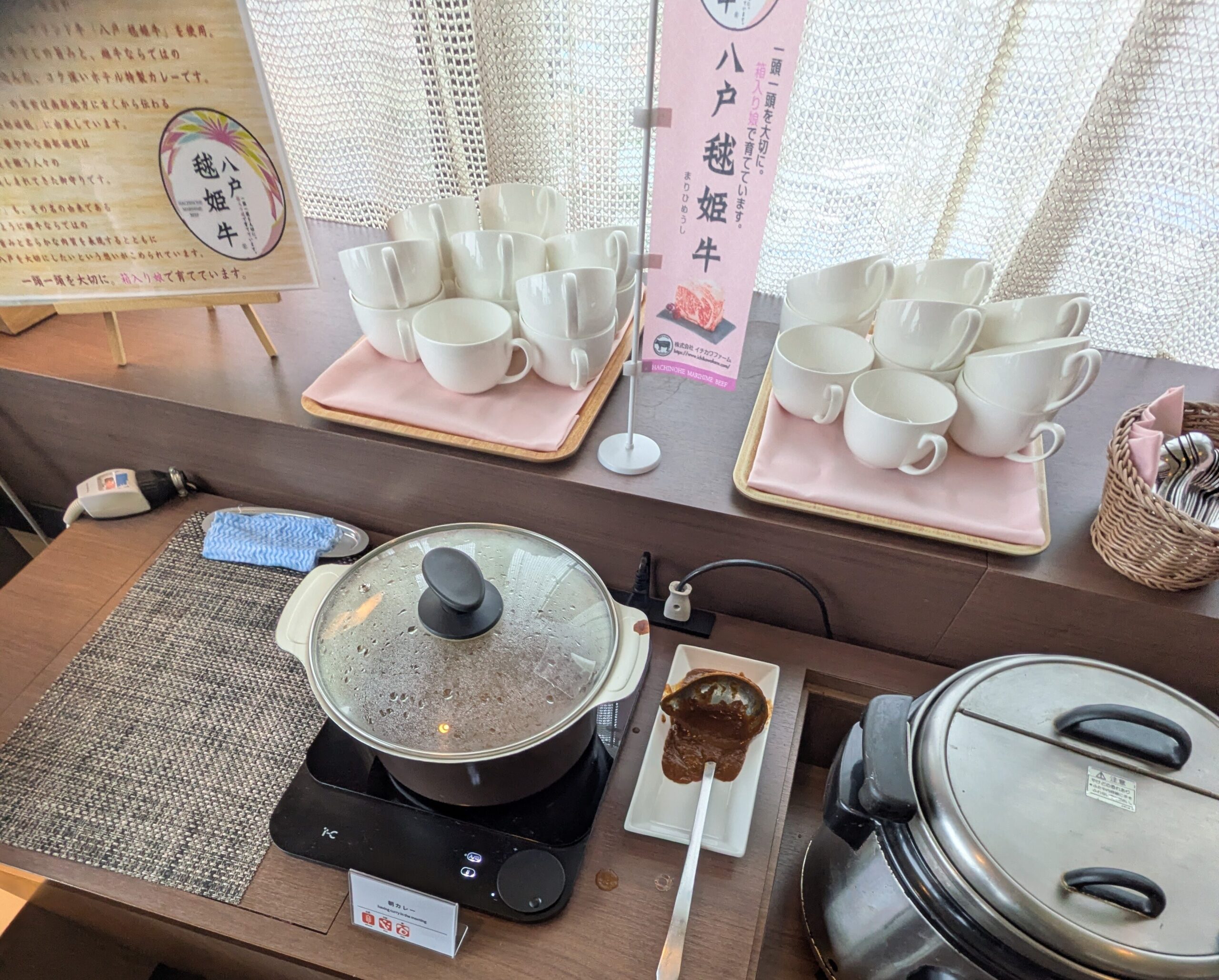 カレー