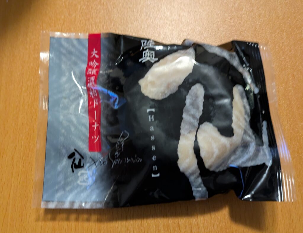 八仙ドーナツ