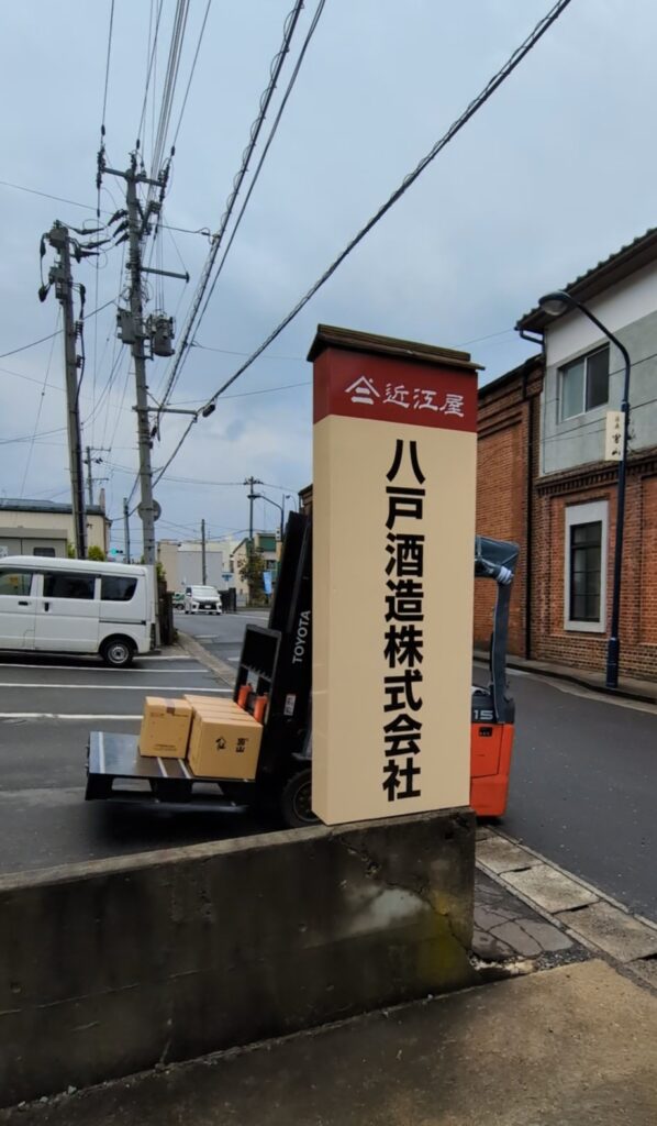 やまに星