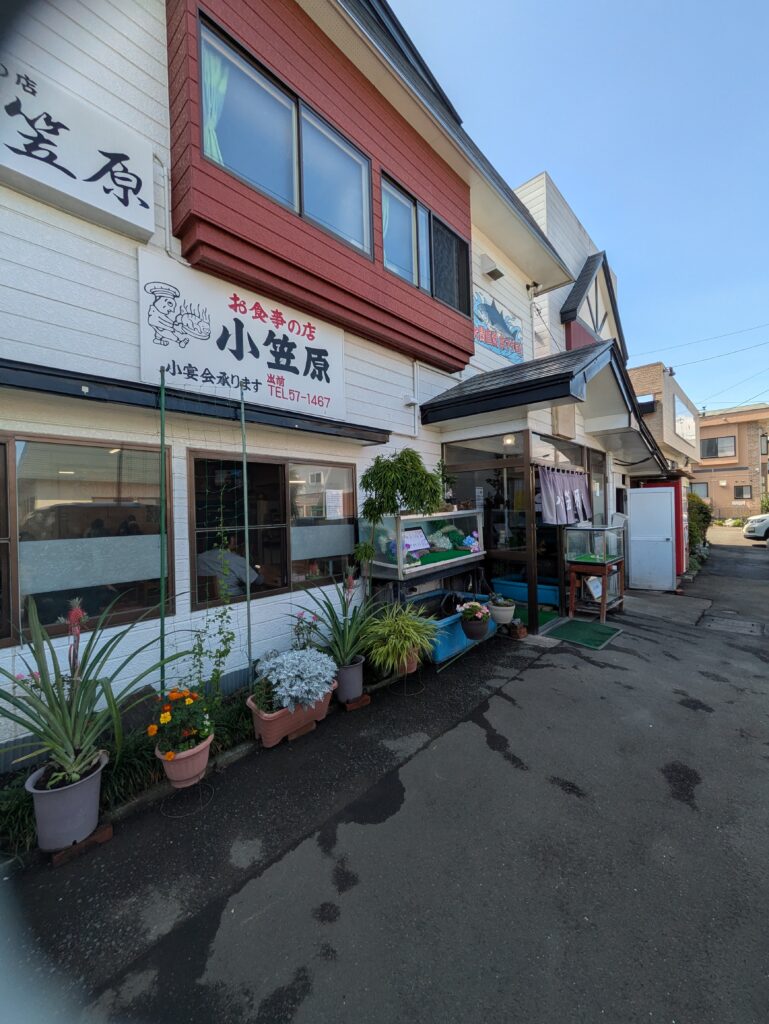 小笠原食堂