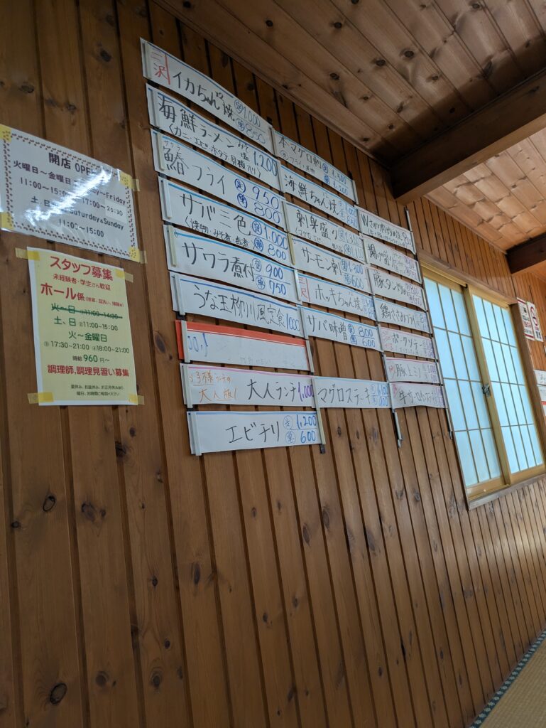 メニュー