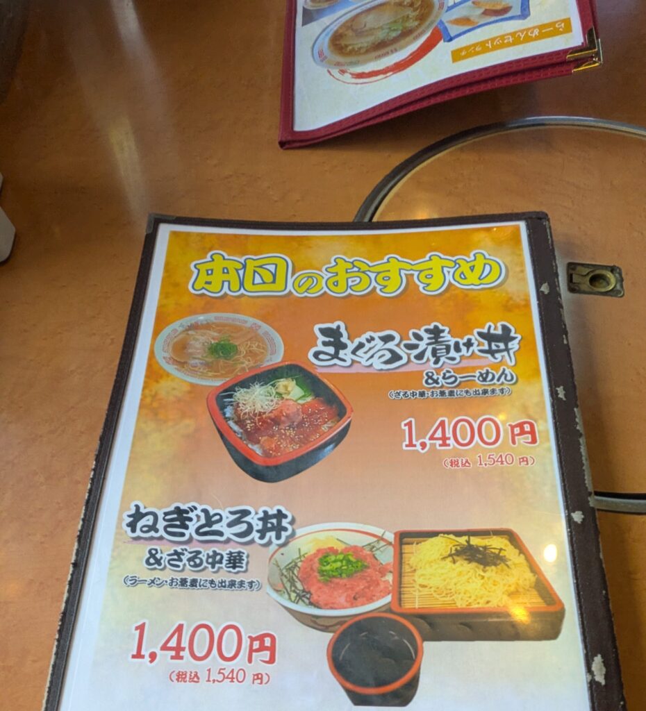 たか久　メニュー